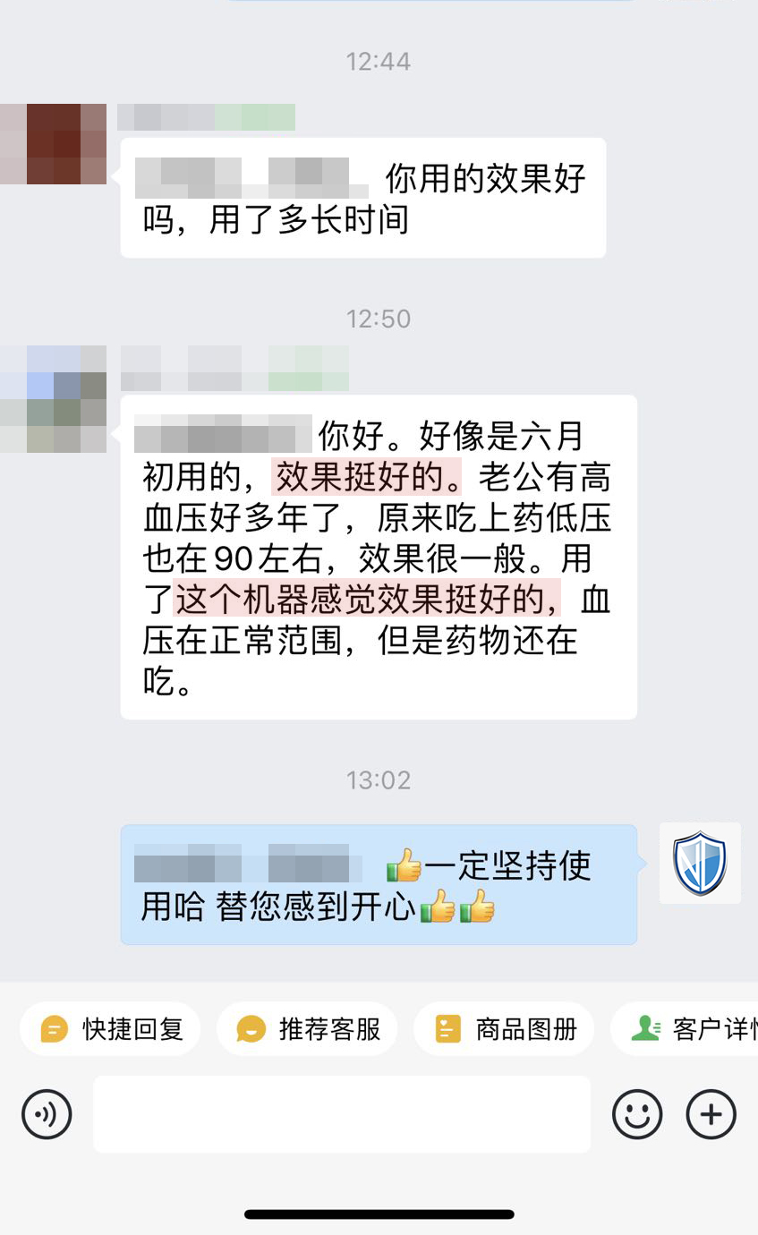 配合藥物一起治療，認(rèn)可效果（價格的對話去掉）.jpg
