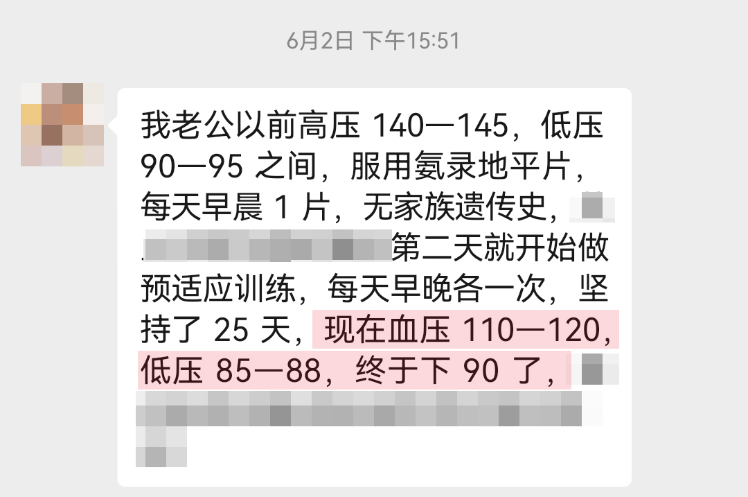 認(rèn)可產(chǎn)品（去掉講課，詢問(wèn)停藥、對(duì)血糖幫助）.jpg