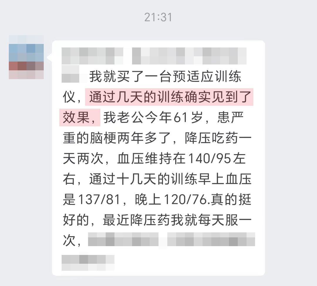 對(duì)腦梗有幫助（刪除問(wèn)話(huà)部分、刪除上次聽(tīng)了您的講課）.jpg