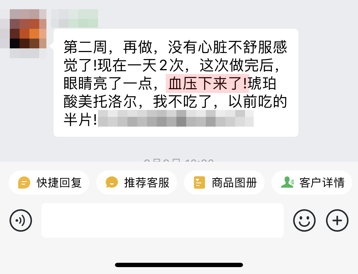 最后那句出血點(diǎn)不要，沒(méi)有不舒服上面的內(nèi)容刪掉.jpg