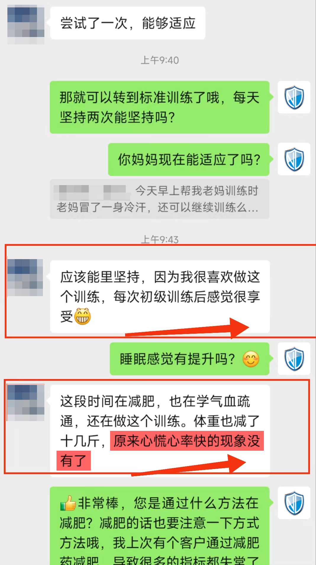 1、心率心慌沒(méi)有了.jpg