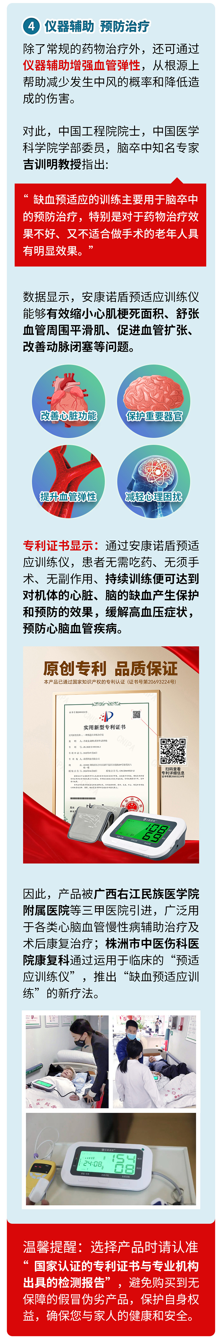 中風(fēng)的5個(gè)前兆，盡早發(fā)現(xiàn)能救命_04.jpg
