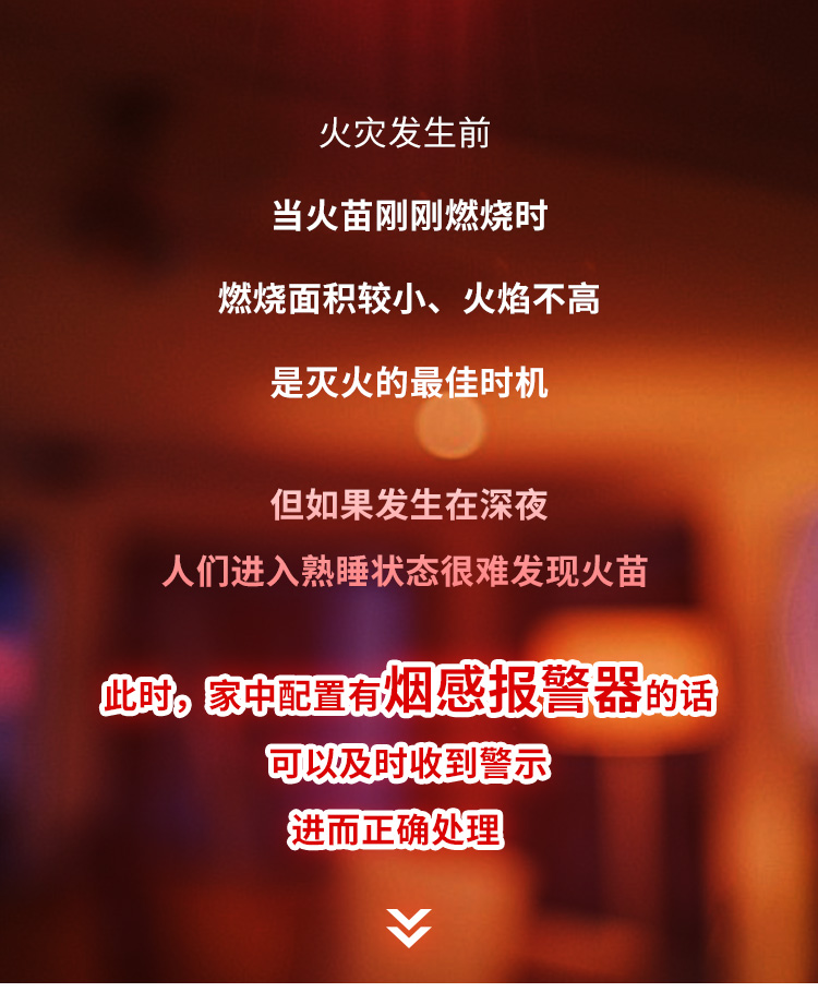 火災發(fā)生時，滅火、逃生時間有多少？_01.jpg