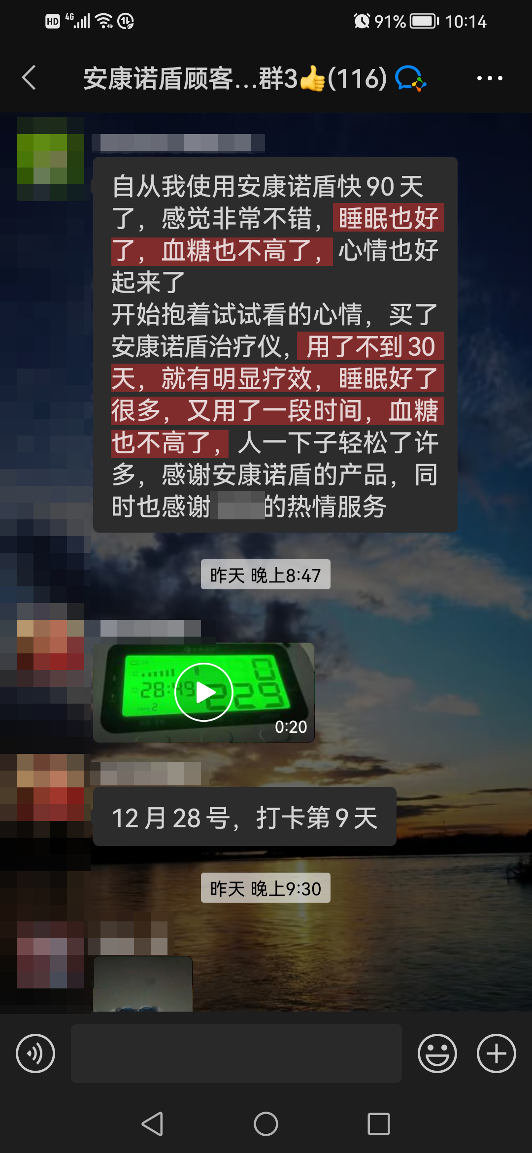 改善癥狀，去掉服務人員名稱.jpg