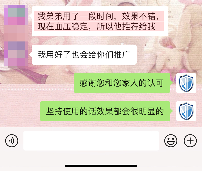 親友推薦，去掉二維碼.jpg