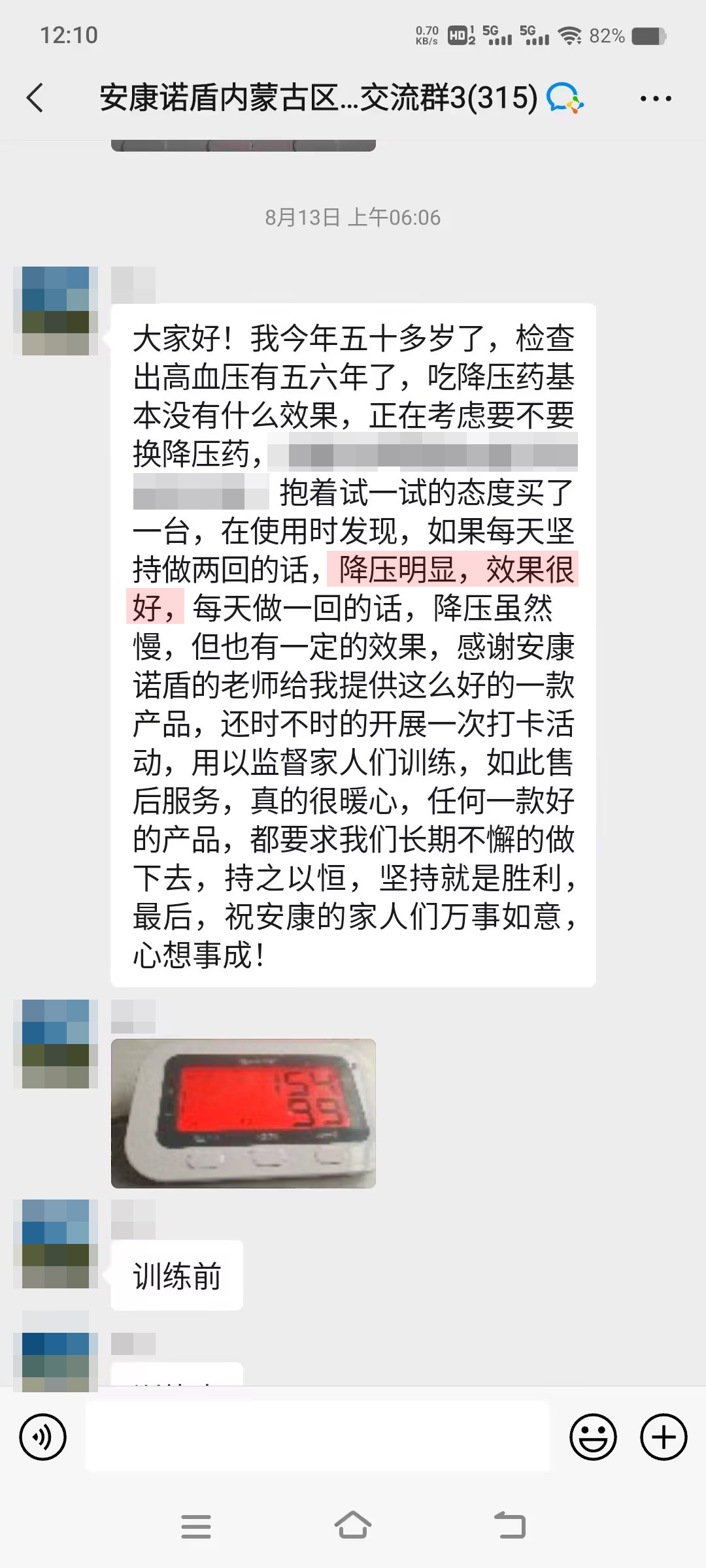 認可產(chǎn)品（講課的內容刪掉）.jpg
